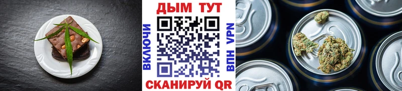 закладка  Великий Устюг  Cannafood конопля 