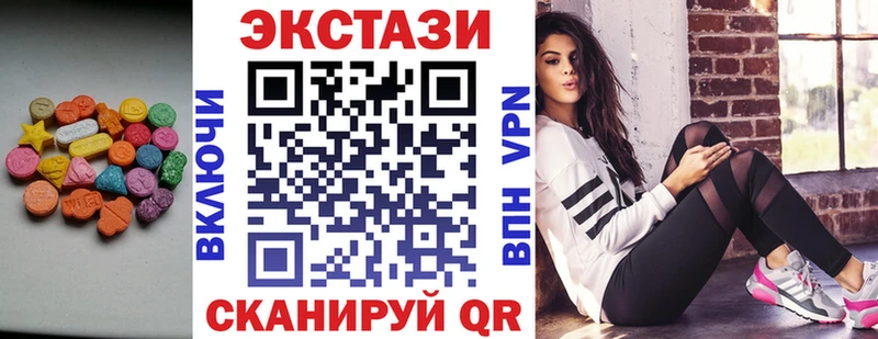 Ecstasy VHQ где можно купить Великий Устюг