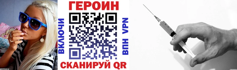 Героин гречка  Великий Устюг 
