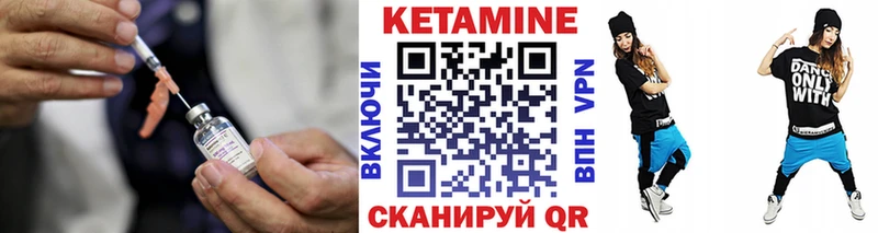 где можно купить наркотик  Великий Устюг  Кетамин VHQ 