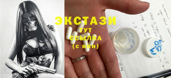 дистиллят марихуана Балабаново