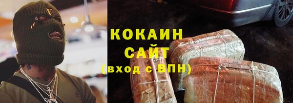 дурь Богородицк