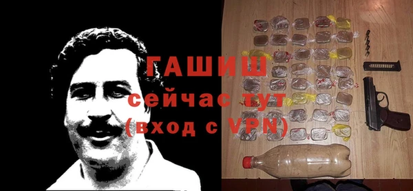 ALPHA PVP Богородск