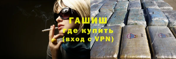 ALPHA PVP Богородск