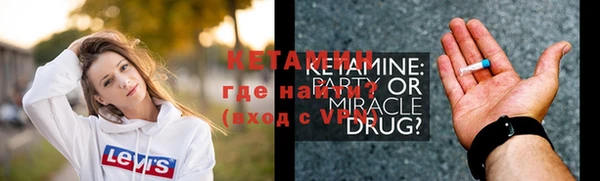 гашишное масло Беломорск