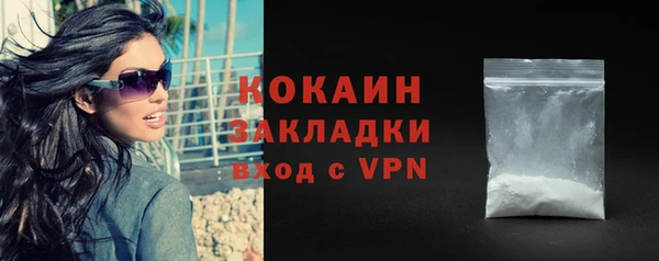 прущий лед Балахна