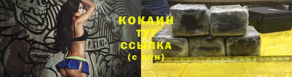 дистиллят марихуана Балабаново