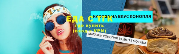 дистиллят марихуана Балабаново