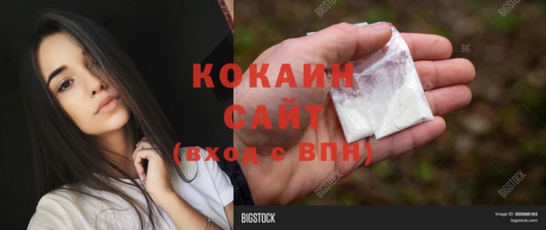 прущий лед Балахна