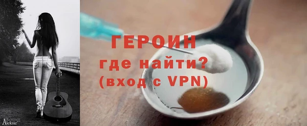 ALPHA PVP Баксан