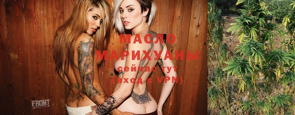 дистиллят марихуана Балабаново