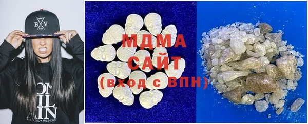 ALPHA PVP Баксан