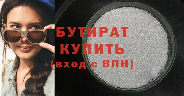 прущий лед Балахна