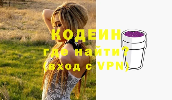 гашишное масло Беломорск