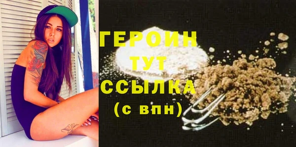 прущие грибы Белоозёрский
