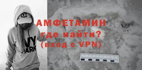 ALPHA PVP Баксан