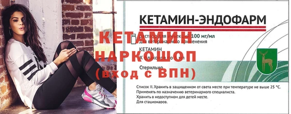 ALPHA PVP Богородск