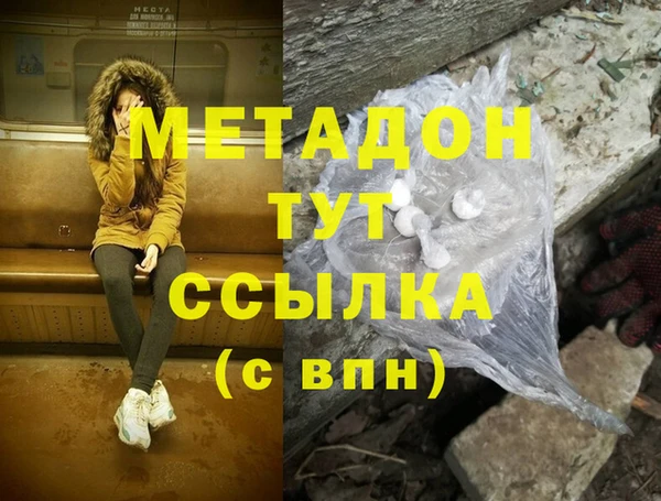 ALPHA PVP Богородск