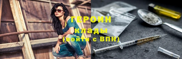 героин Богданович