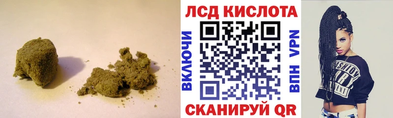 ЛСД экстази кислота  Великий Устюг 