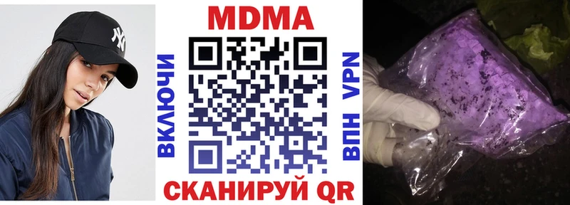сколько стоит  Великий Устюг  МДМА Molly 