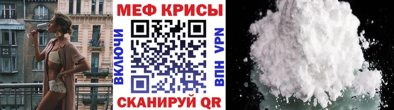 Мефедрон кристаллы Великий Устюг