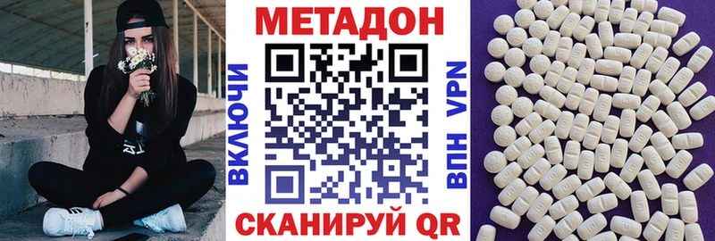 Метадон белоснежный  omg tor  Великий Устюг 