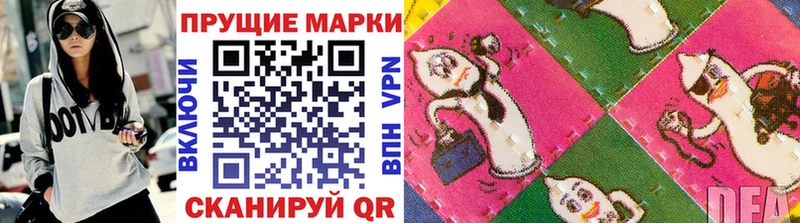 Наркотические марки 1500мкг  кракен сайт  Великий Устюг 