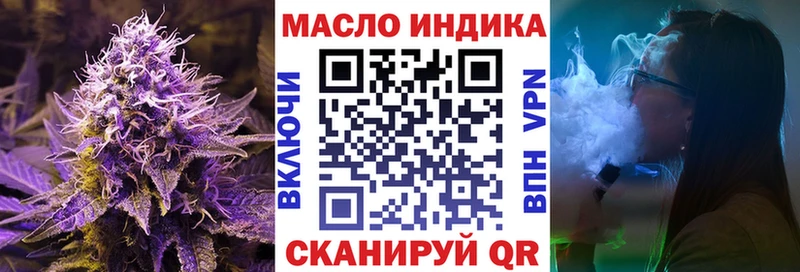 ТГК вейп с тгк  Великий Устюг 
